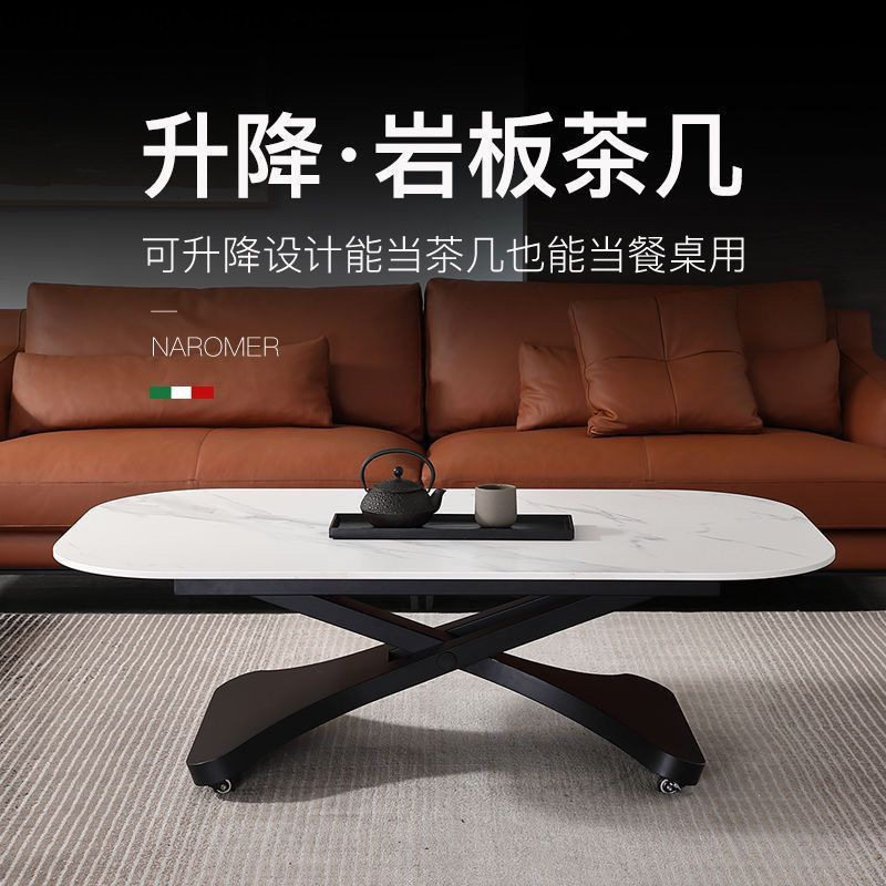 意式岩板升降茶几餐桌两用小户型