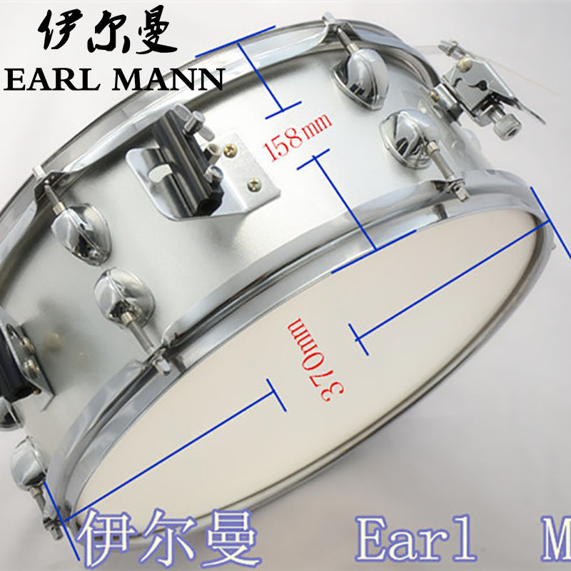 伊尔曼 Earl Mann 木腔小军鼓 14寸银灰色小军鼓 打击乐器
