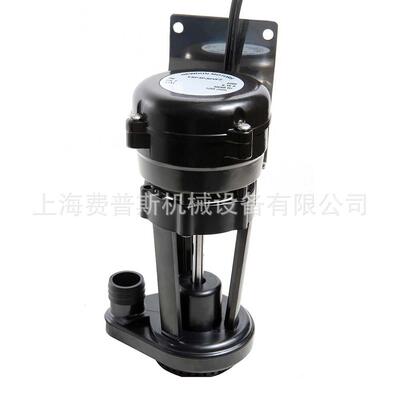 流水式制冰机水泵浪拓3W创历雪之人冰粒机6W上水泵天崎抽水泵循环