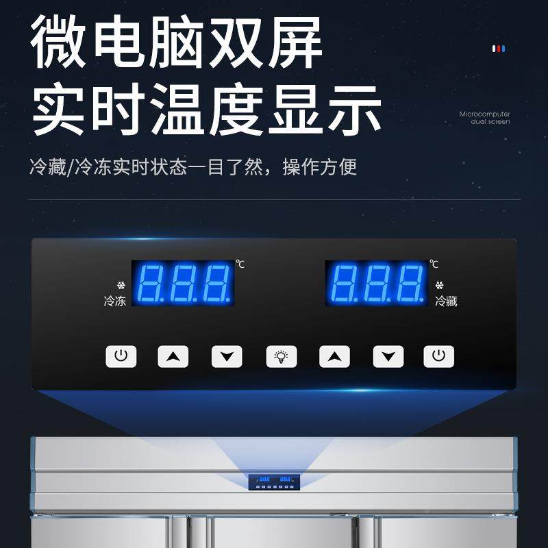 六冰门箱TKZ商冻用饭冷店六开门冰柜立式厨房冷藏冷6门大容量柜,电子元器件市场,其它元器件,淘宝优惠券,粉丝福利购,淘宝优惠卷