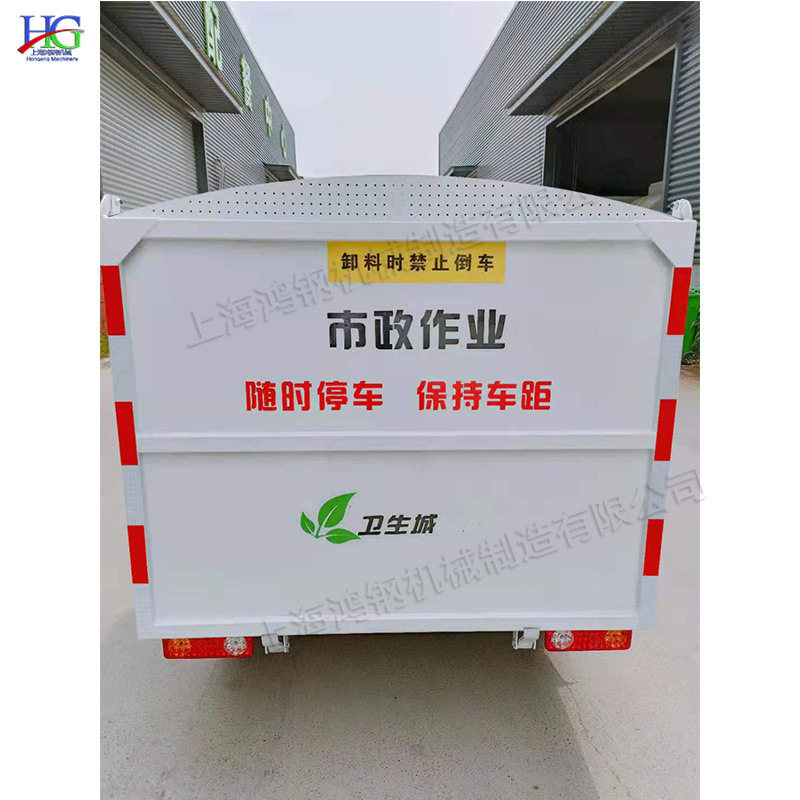 市政移动汽油枝叶粉碎收集车