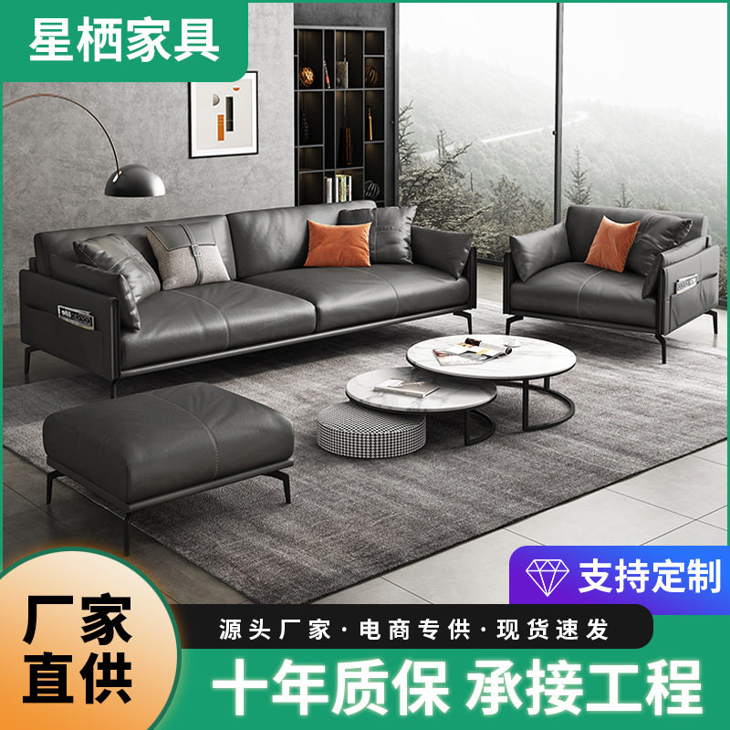 办公沙发真皮三人位茶几组合套装简约现代商务休闲会客接待室意式