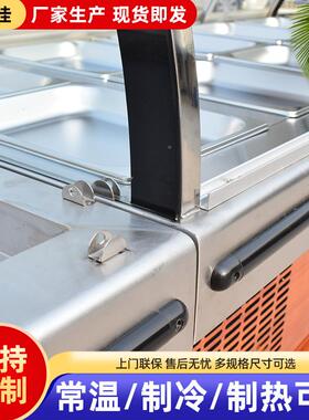 不钢REQ面点柜超市柜台常温示柜加热熟食柜面点来图做柜超市锈展