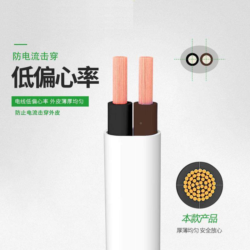 芯明达ZC软-RVV国PJJ标护套线21.5/2.5//6平方铜芯线阻燃家用4电