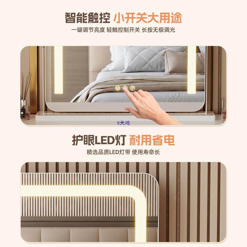 带025新款化妆镜灯智能台式QDL桌面梳2妆镜台子旋转大尺寸梳妆镜