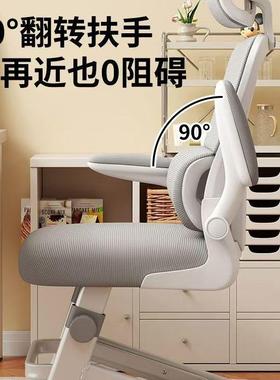 习学椅青少家年中学生用座椅48155久坐舒适人体工椅学护腰矫正可