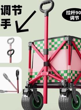 聚拢型户外营超大露摆营车推拖车可折叠小推车野餐地SXS车移车动