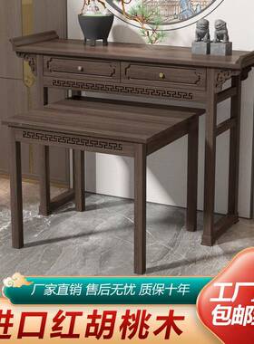 神台供桌香案家用新农式案台贡贡CSS台桌加高中佛台村香火实木桌