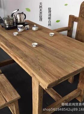 榆木旧门板老茶VLE椅桌桌组合吧台桌面茶台泡茶复古餐风化木
