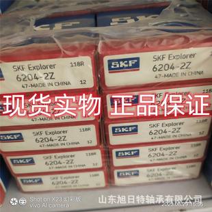 6308 C3XRT进T轴承R深MMT沟球轴承XRT电机轴承现货 2口ZX