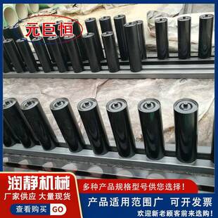 橡胶吊挂托辊组连矿用载槽型三联托辊三托辊承UCP铁托辊组