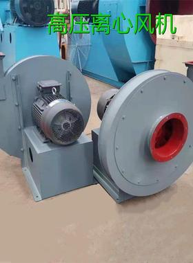 9-19-26OCY高大压离心风风机吸力机物料输送通风干燥大9功率