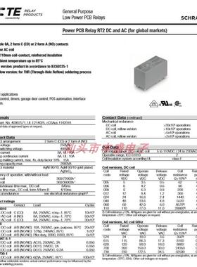 议~RRT424024TE4024UGM24012继器RT31402424730RT2电1140243147