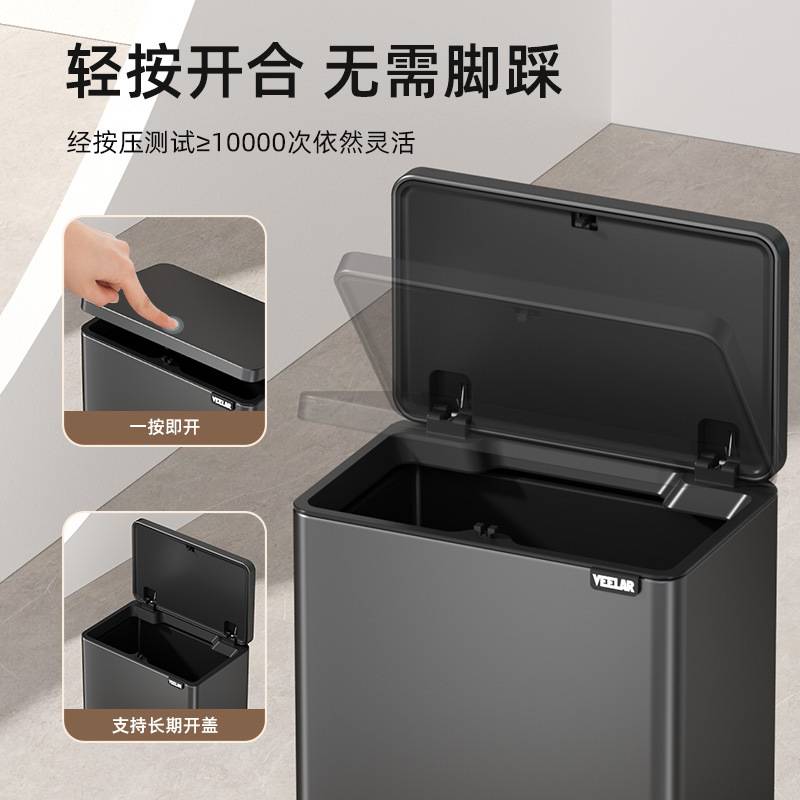 VEELAR按压式垃圾桶厕所卫生间家用客厅厨房夹缝纸篓意式窄缝新款