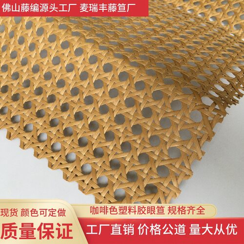仿藤编材料塑料眼笪六眼八角藤PE藤灯具灯罩镂空棕色PVC藤椅藤艺