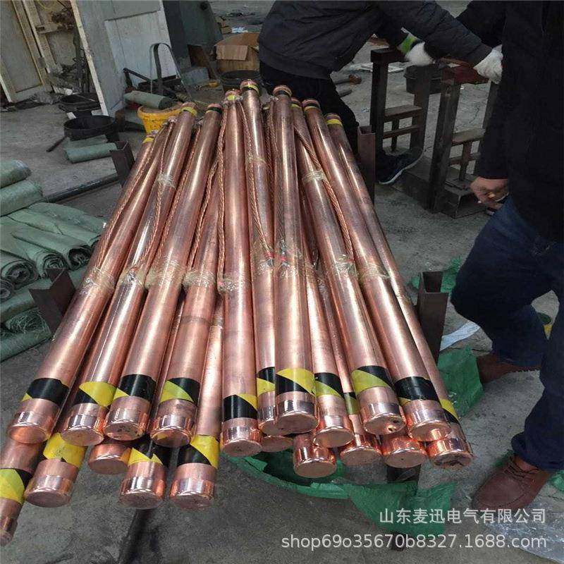 离子电解地体离子接地极/接地棒铜ZLZ扁钢5接0X镀5国标