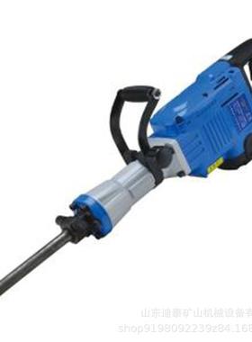 马65电路镐拆DNB混凝土打镐大电镐超大功率专业大电工业级