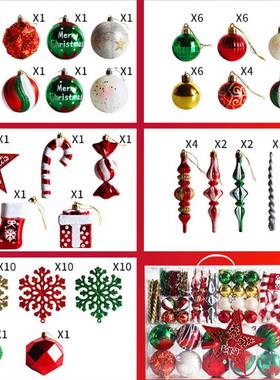 圣款诞新节11PCS装3饰球套装电镀手绘异20231016形球圣诞树装饰挂
