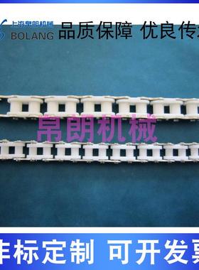 pc35合pc4p0c50pc60工程输工送链条9.525节ATK距06c程塑料组链条