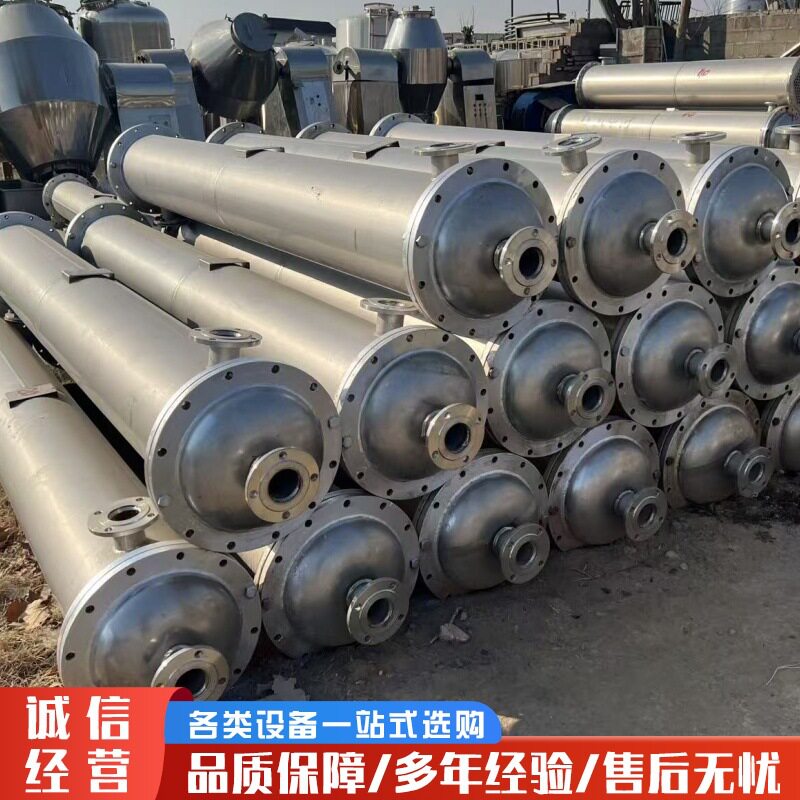 不锈钢冷凝器耐腐蚀多规格