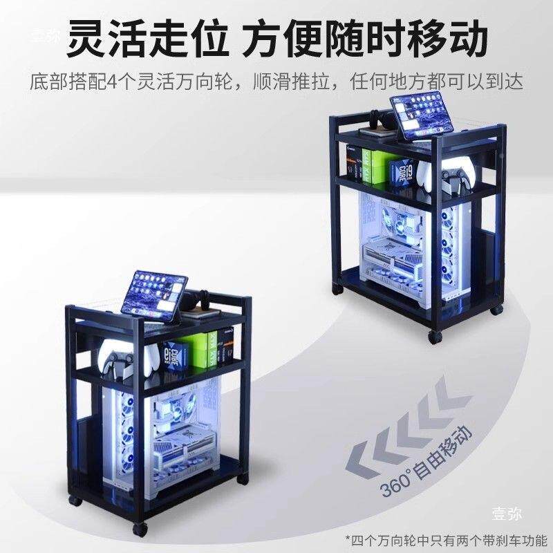电竞房电脑主机托架多层可移动机推无品牌/箱地底座置物架落家下