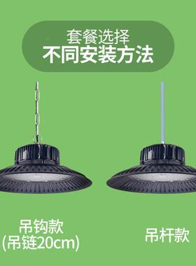 led工矿灯厂房工灯工厂业0灯车0001间仓库灯天棚灯1w0w150200w照