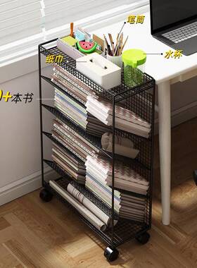 桌下置物架童带轮学铁艺书架桌边本移动儿FEO书桌生书收纳落地小