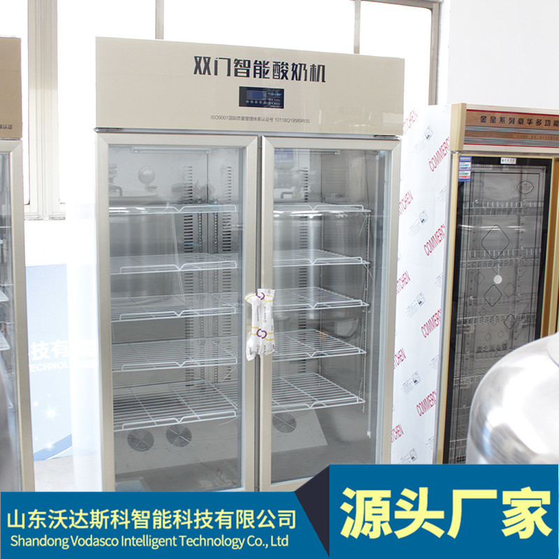 单双门水果捞老酸奶发酵箱 多功能纳豆米酒发酵酸奶机 奶吧设备