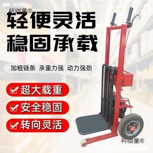 老虎降车堆麦高车全自783动升搬运车仓库手推车物流小动叉车太保