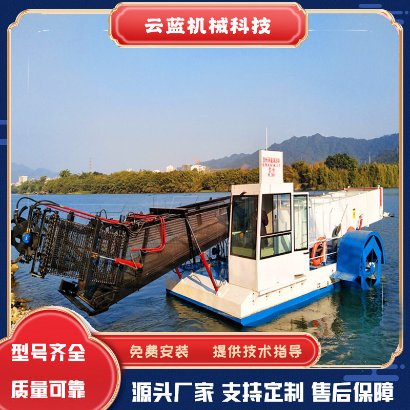 全自动河道湖面保洁清漂割草船