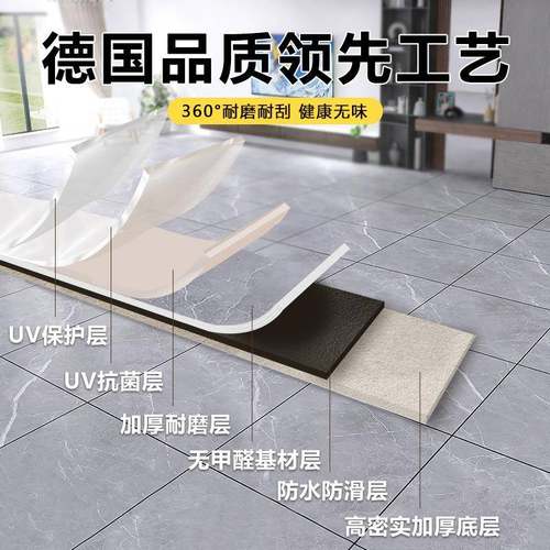 地板磨革厚耐水泥HOI地直接铺pvc地胶地垫家用防自水防滑地板贴加