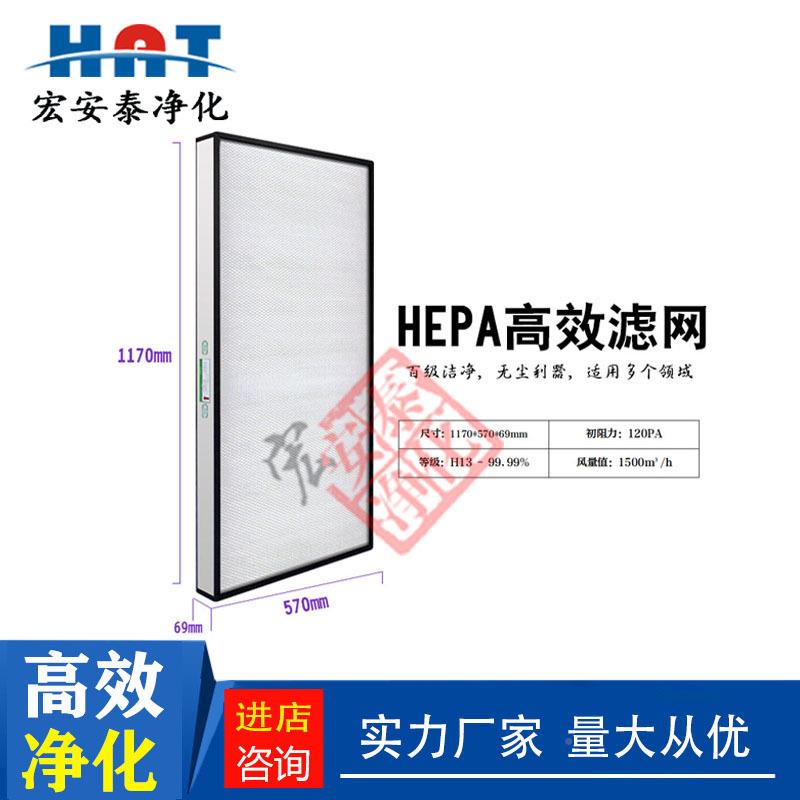 元无尘车间FU空气净化器业过F滤器0风机单百级层流罩1175塑工叶