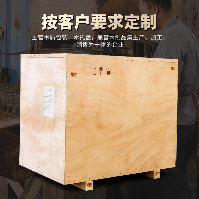 长沙实木箱厂家直实木箱供可出口装箱物流转货运包包木箱周加厚定