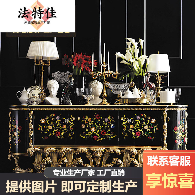 欧式奢华实木雕花餐厅茶水碗柜餐边柜法式金色玻璃装饰储物柜