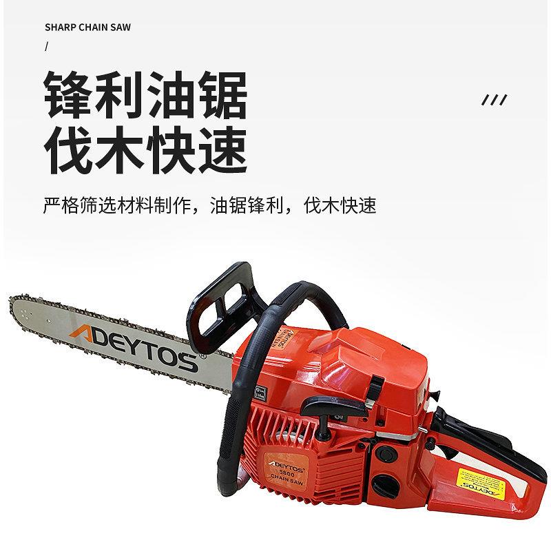 园林电动伐锯户外功率砍木树锯子全红款条58CCMYO大52CC20寸链油