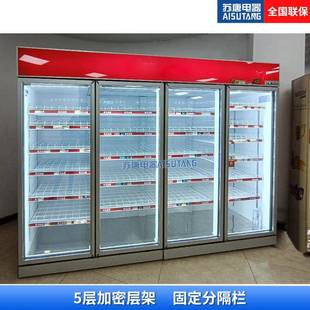 GYM箱立式 红冰网柜饮料啤灯酒展 冷藏柜酒吧三门冰箱柜商用柜立式