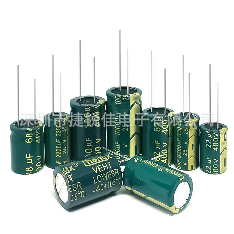 厂家直供SBC铝电解电容500V100解UF8*12mm10UF50V直插电电容