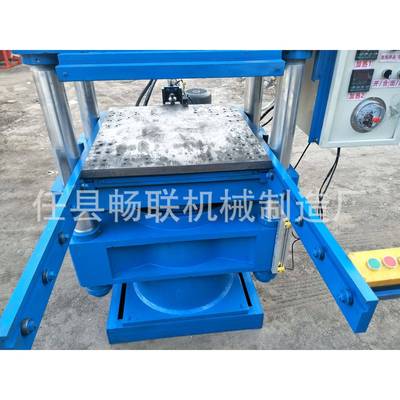 橡胶外螺纹护套硫化机橡胶管保模40T空心橡胶套机热压压机