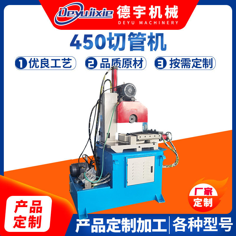 全自动伺服CNC金属管材切管机