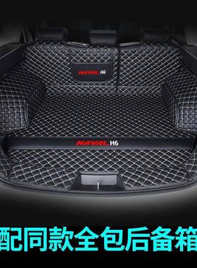 长FFiK城第三版代哈弗H6国潮H27227pAj72M6二代大狗运动专用全包