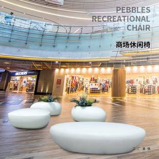 创意玻璃钢座椅凳商椅场休闲椅石水滴户外美陈座公共等无品牌/候