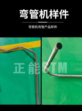 折CNC30-8A-LR全电左弯管机全自动数控弯管机右BSY自弯管动钢管弯