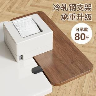 实木桌子延伸NMI板桌面延长板脑桌子展面板延可折扩叠隔板支电撑