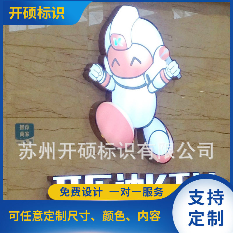 定制高亮LED树脂不锈钢发光字