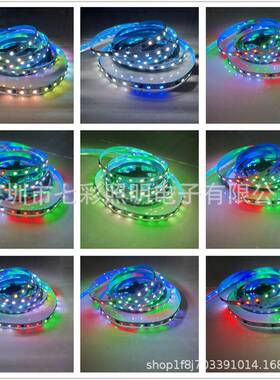 R5050GBW四合一幻彩跑马流水T12vle5d灯带214全彩M1814七彩编程vS