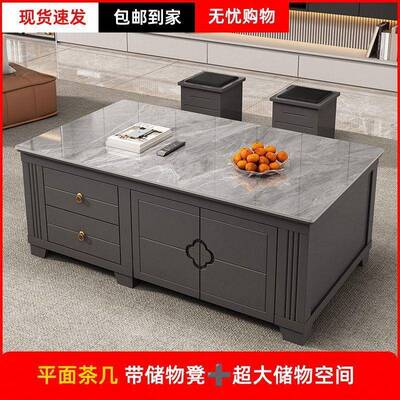 客厅茶几OBY现代茶台一体家茶桌多功能办公岩板功茶约夫套用装简