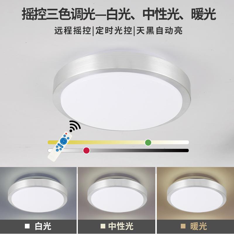 新款太阳能内灯家用室吸灯FTL一明拖二超亮照新顶农村楼道客厅庭