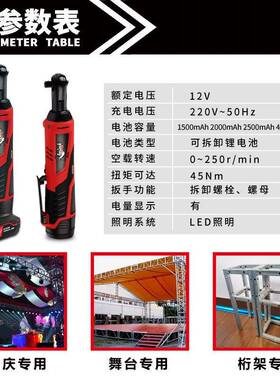 expo锂无品牌/w伊克斯0度角向电动扳手充电棘轮12手v充电9式扳电