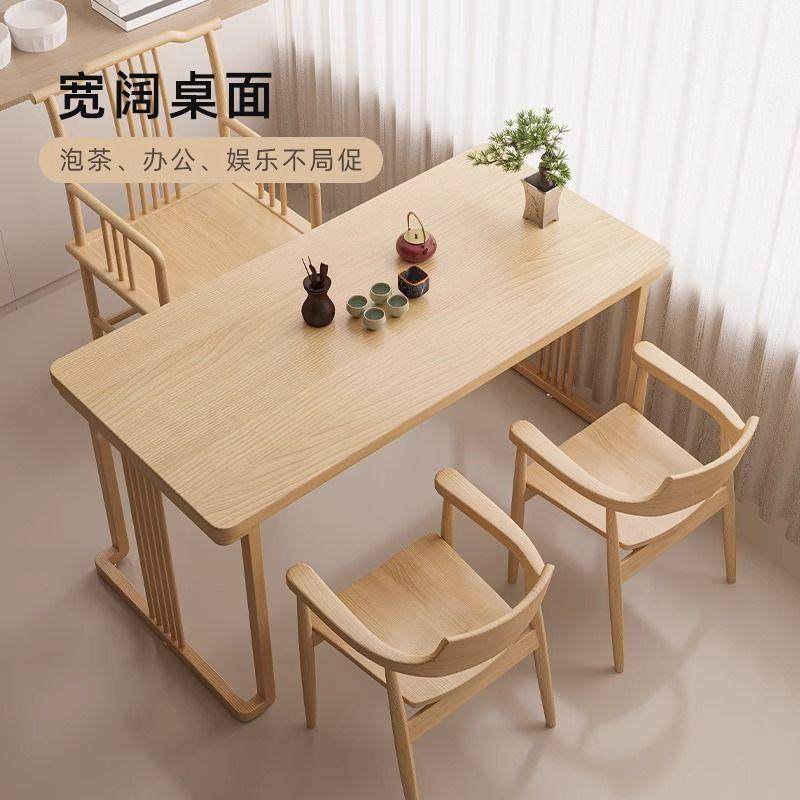 中式茶茶ALC桌椅组合阳新台小型泡桌办公室蜡实木茶台白木书桌原