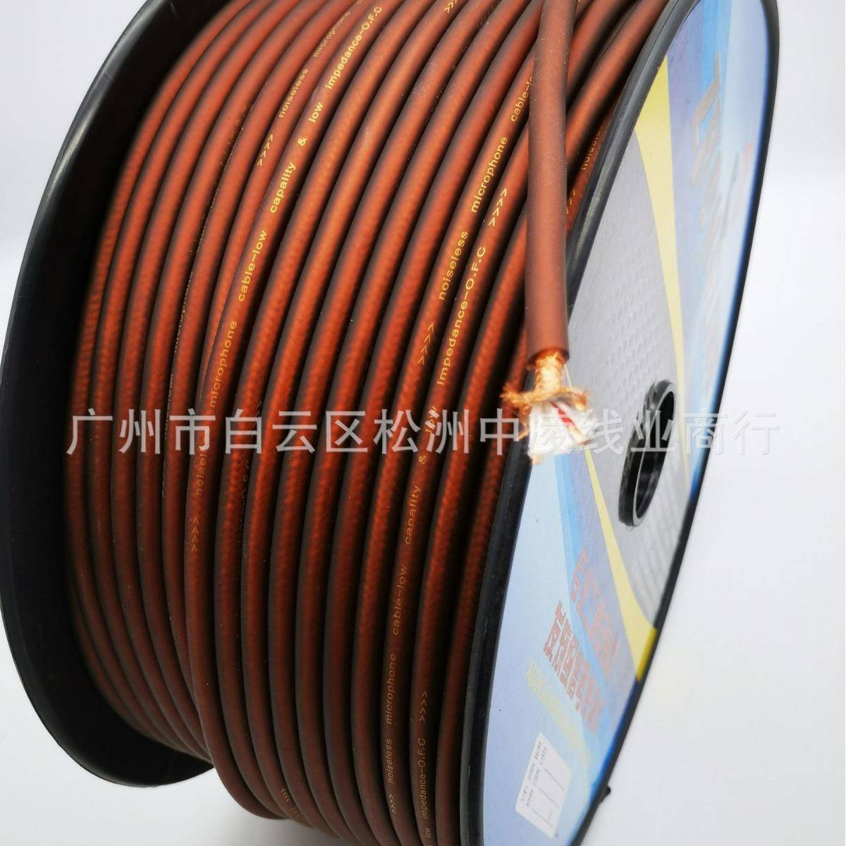 12网密度编蔽话筒线屏高8弹软UOS麦克料风线调音台功放线咪线信号